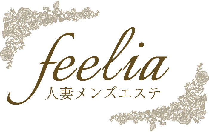 大阪人妻メンズエステ｜ホテル型人妻メンズエステ【feelia】　公式サイト